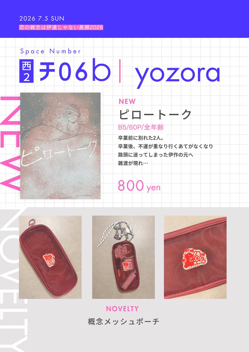 しの (@shino__13) / Posts / X