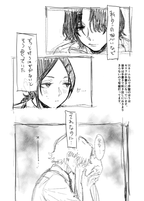 続編何を出してもネタバレになってしまうのでサンプルもうこのくらいしか出せない。 