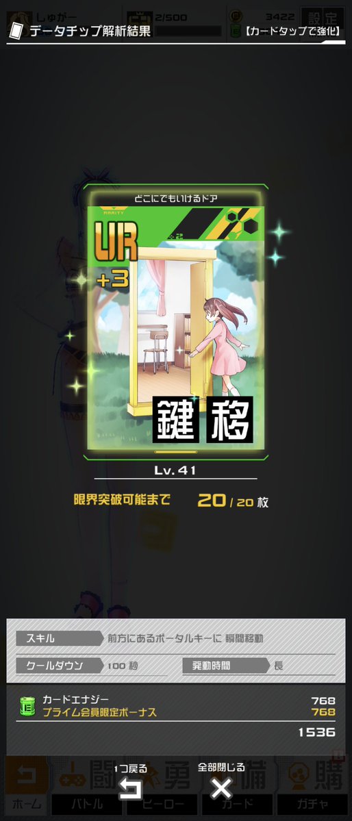 hassukara's tweet photo. ドア4凸したのウケる！ https://t.co/LWwhYnEdq8