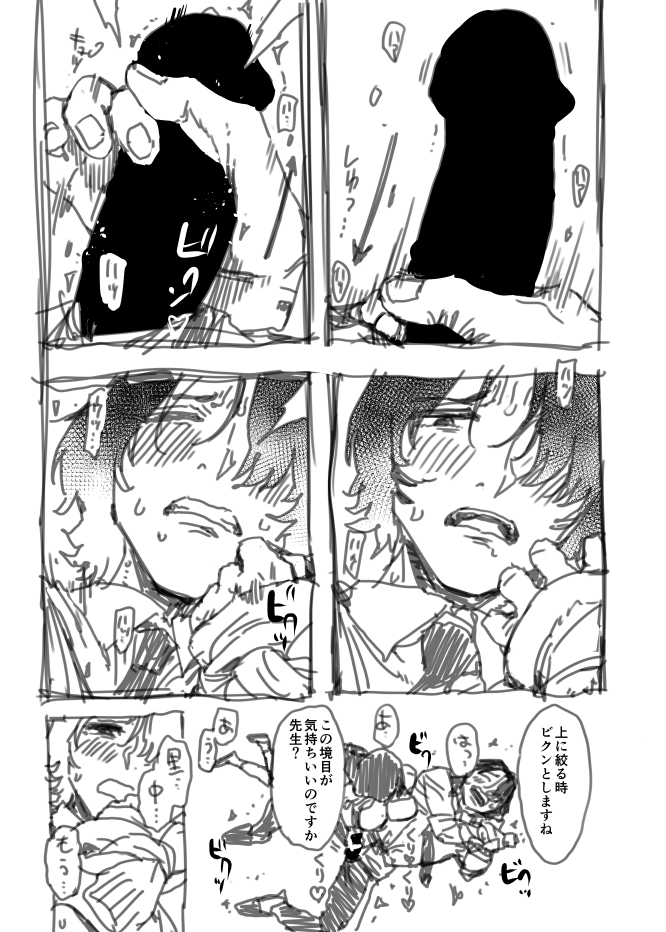 続編何を出してもネタバレになってしまうのでサンプルもうこのくらいしか出せない。 