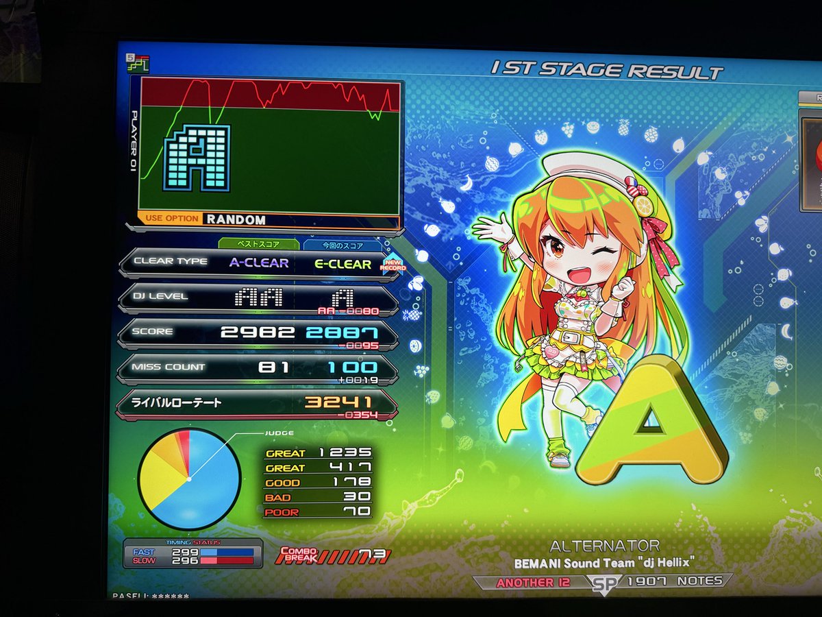 ser1f0311's tweet photo. めめめさんの新曲
もっとイカツイ譜面になるかと思った https://t.co/fmb7xWarpa
