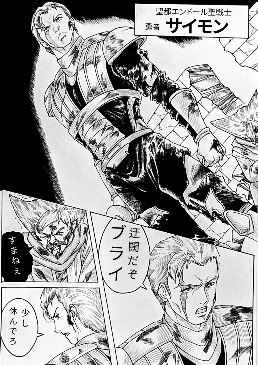 山本康人／マンガ家【公式】✏️✍🏻 (@YY12_official) / Posts / X