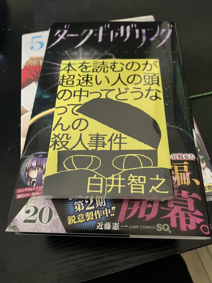 OK1234 ♪プロフ読んで下さい♪ Post by うつぶせくん🦈📚本読みVtuber on X: ちっせ〜