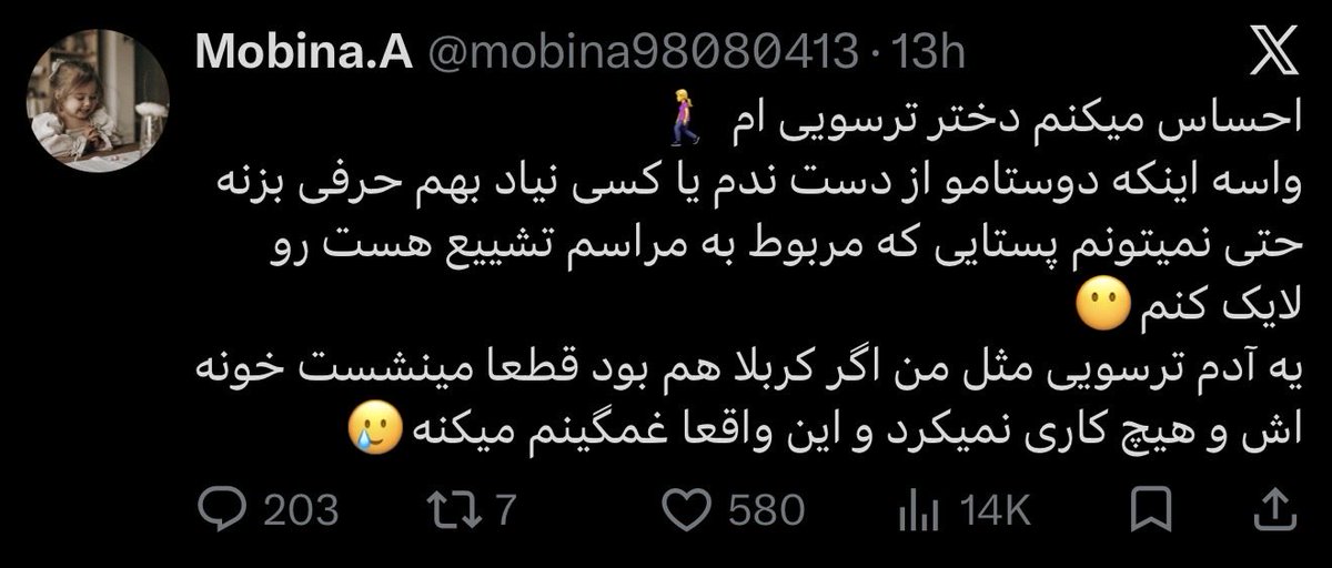 Gaffer_Wolf's tweet photo. مبینا، نه‌تنها ترسویی، بلکه مادرجنده هم هستی. https://t.co/HDgR9adsFm