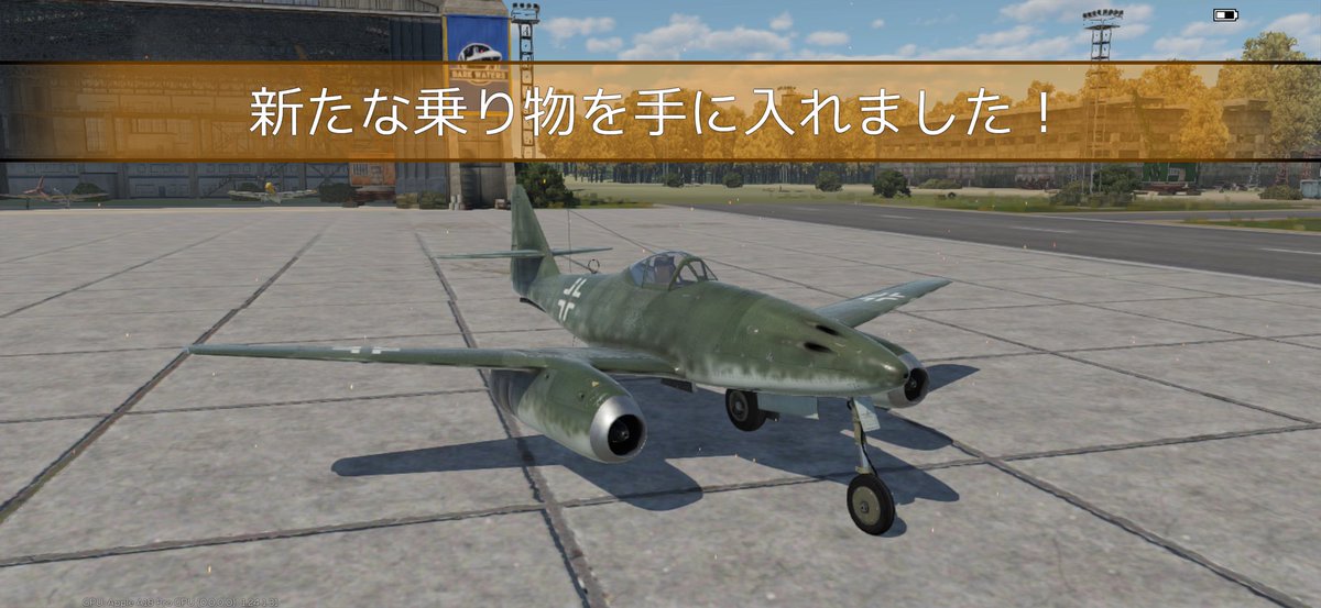 ZGK088's tweet photo. やっと手に入れた
#WarThundermobile https://t.co/pcqD9bQ7SY