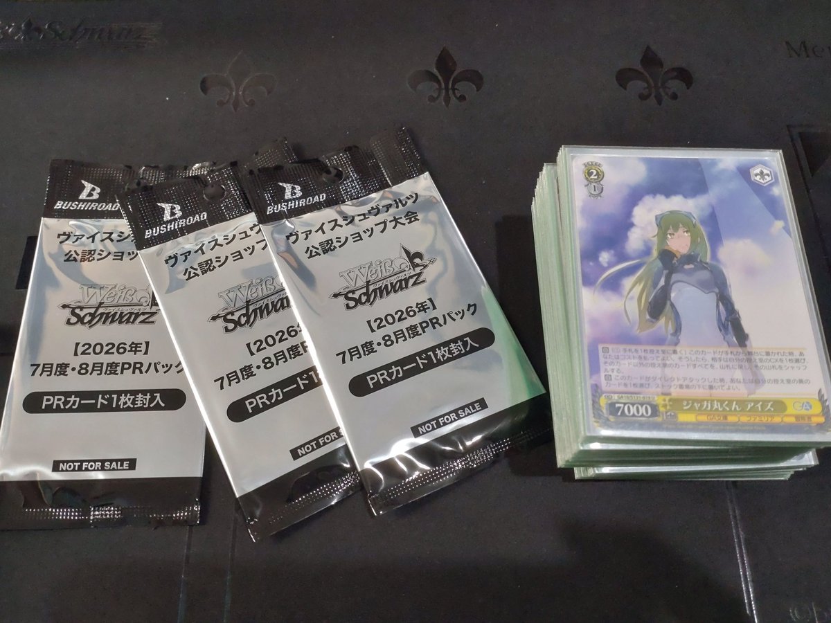 POS_000's tweet photo. ショップ大会
使用GA文庫
1回戦目GA文庫○
2回戦目グラブル○
3回戦目青ブタ○
4回戦目サマポケ○

ゆーしょー https://t.co/4Fpo3CsNW8