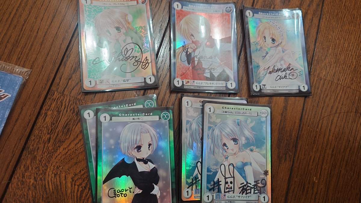 わたしたち ゲーマーズガーディアンフェアリーズです 後藤沙緒里さん