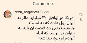 shirinnni's tweet photo. فک کنید چقدر این امت واحده انگل و طمع‌کار هست و «به خاطر اسلام» اومده ایران که رو اون پول یونجه و ذرت که هنوز نیومده هم برای خودش سهم قائله!!!
البته حق دارن چون انقدر جمهوری اسلامی از گلوی ایرانی زده و ریخته تو حلق این ها که اینجوری شدن...
#اخراج_افغانی_مطالبه_ملی https://t.co/y33vCpUQ56