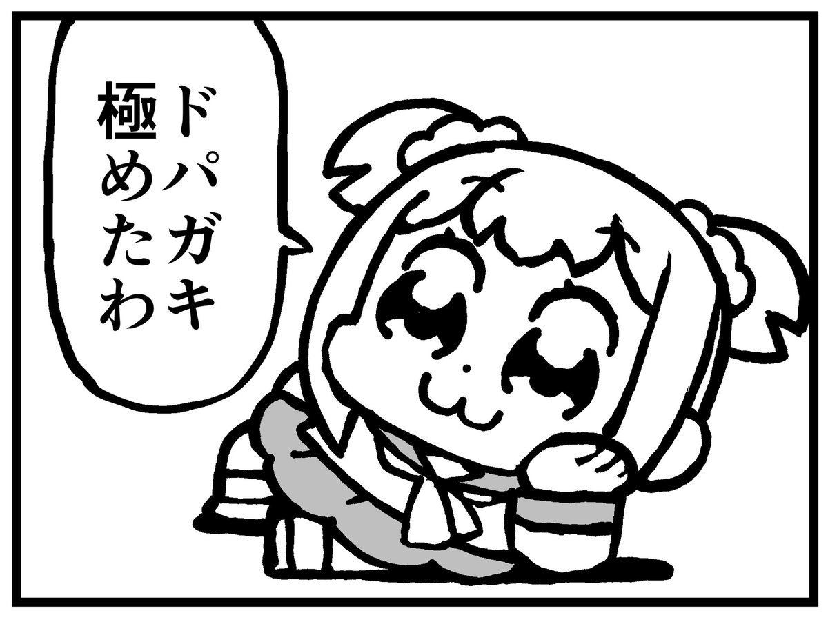 bkub_comic's tweet photo. https://t.co/jmz06Dweu1