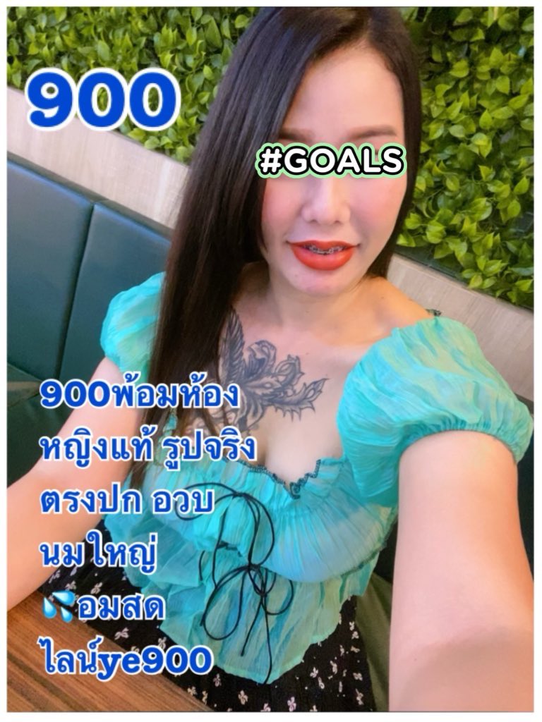 NathanGrac5686's tweet photo. 💦คิวว่างจ้า อยู่แค่ไม่กี่วันเท่านั้น

✅มีห้อง  ที่จอดรถสะดวก  (เดินทางไปหาได้)
สาวอวบส่งรูปจริงตรงปกมากกก🌺
#รับงานอยุธยา 9️⃣00ไม่nวด
เป็นกันเอง ไม่หวงตัว  1️⃣,2OOรวมnวด
🌺🌺🌺พิกัดอยุธยา #อยุธยา
มีตัวตัว✅รับจริง✅จ่ายหน้างาน
#นวดอยุธยา ตลาดแกรนด์อยุธยา https://t.co/kDRdtzNY6F