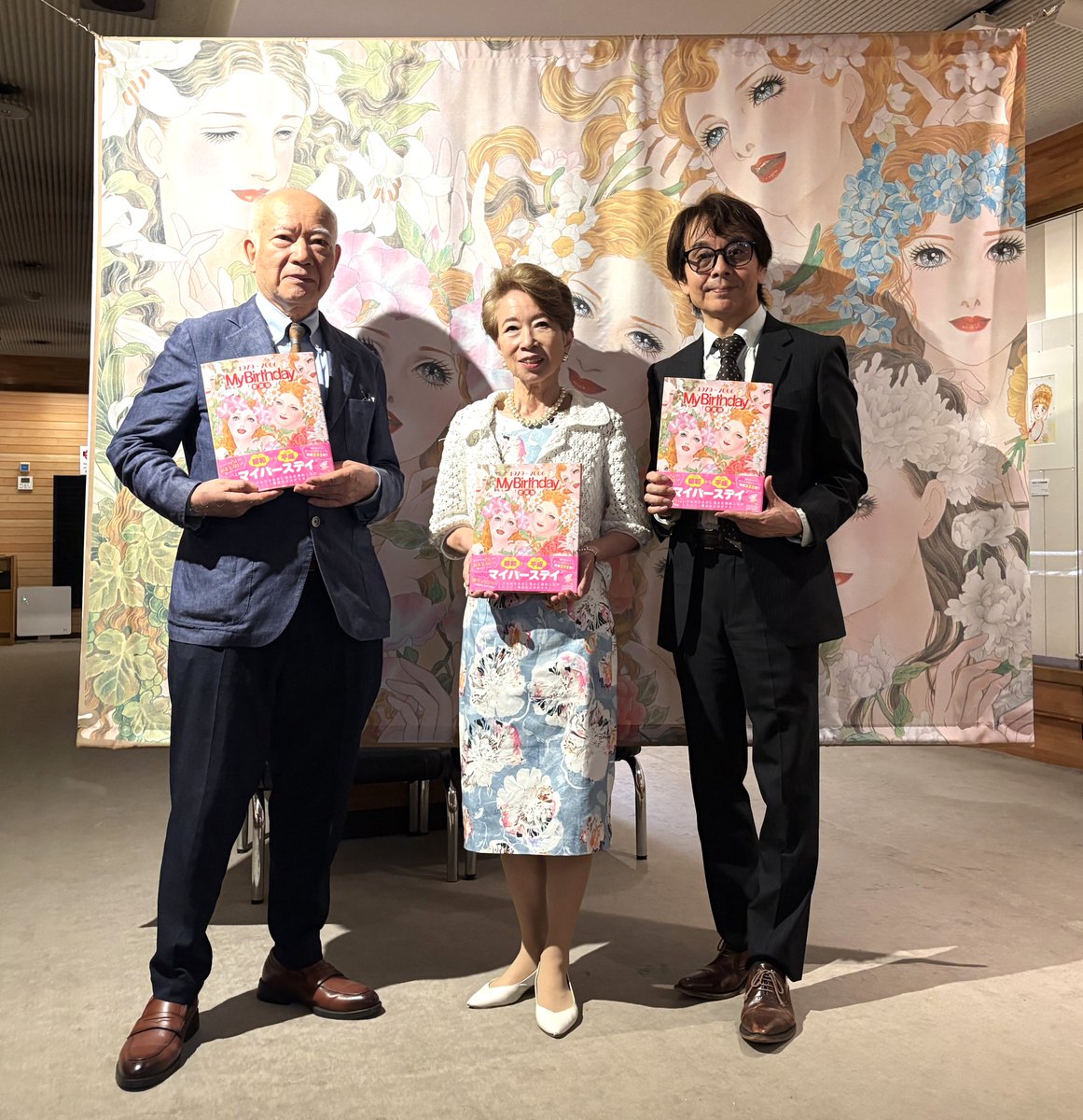 yayoi_yumeji's tweet photo. 『#マイバースデイ』のレジェンド占い師の先生方✨

左から #マドモアゼル・愛 先生
#エミール・シェラザード 先生
#鏡リュウジ 先生

本展のための語り下ろしコメント（約23分）も上映しています✨
見ごたえたっぷりの貴重な映像をぜひご覧ください。

#弥生美術館
#マイバースデイ展 https://t.co/a31eqBB3qp