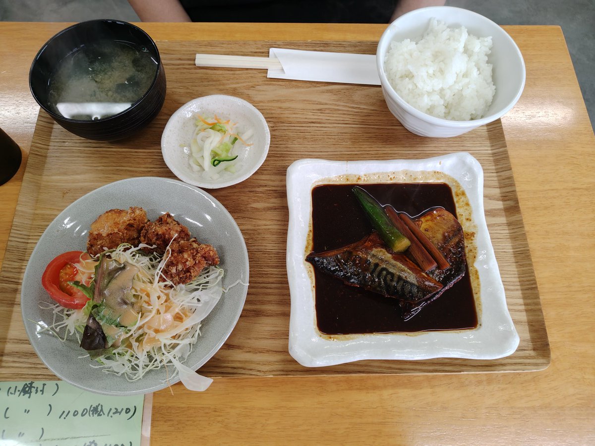KiyoStyle0729's tweet photo. 今日はときごはんで昼食を取って東光院で御朱印を貰いマゼンタースでクレープを食べてきた😀お腹パンパン😅 https://t.co/aMyf6GEsWe