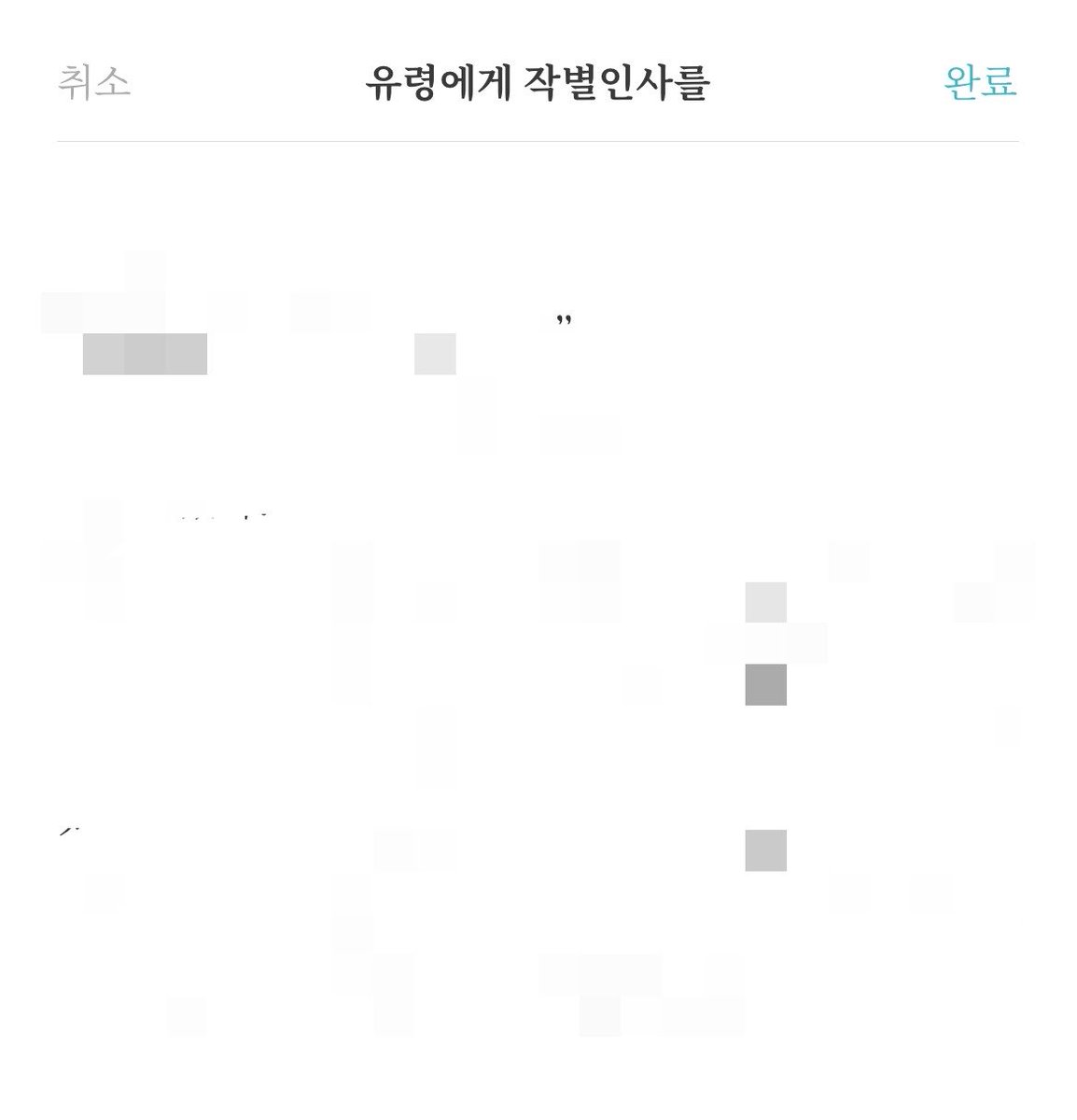 kuA_DC's tweet photo. 먼가를쓰는중…… https://t.co/YfikxGfnuZ