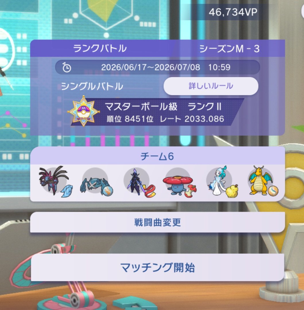 itoxuuu's tweet photo. ポケチャン2000到達
ラフレシアが強い https://t.co/zHuNMR69be