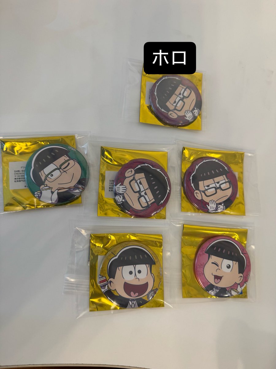 himesama777's tweet photo. おそ松さん　オシアド　缶バッジ　交換

譲）ノーマル チョロ松、一松、十四松、トド松 
レア 一松

求)ノーマル カラ松 1点
レア カラ松 1点

ただいま原宿、郵送交換可能です。
よろしくお願いします🙇‍♂️ https://t.co/jkp62ZVT7w