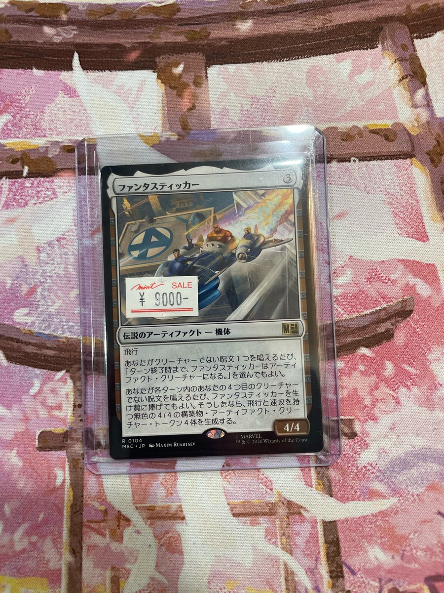 商品情報】 《スリヴァーの女王》入荷いたしました🐍👑🐍 こちらも店頭