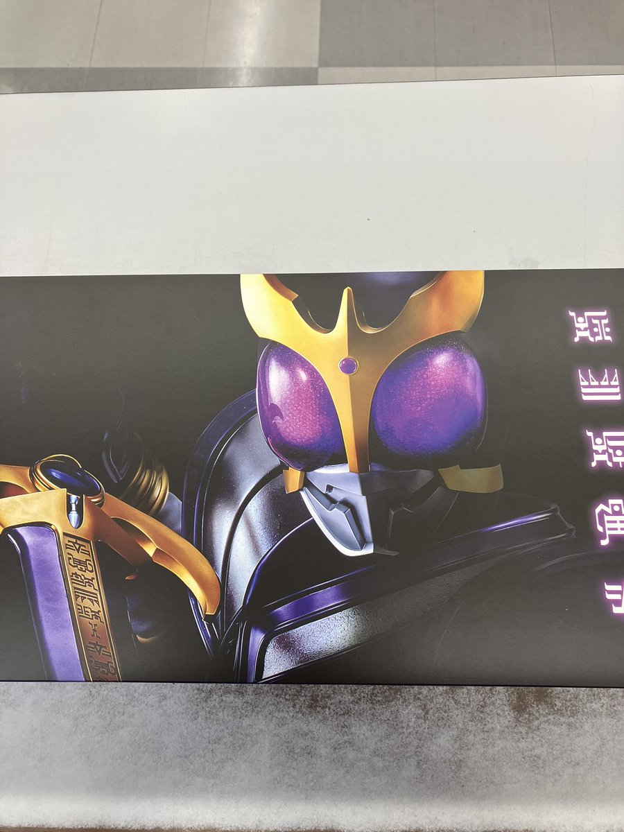 bonabesima's tweet photo. コンプリートスタイルギガンティックタイタン��ード　お売り頂きました😊
当店では他にも、様々な特撮系のアイテムなど積極的に買取をいたしておりますのでお売り頂ける物ごさいましたら是非当店までお持ち下さいませ😌 https://t.co/omB22Wqmhk