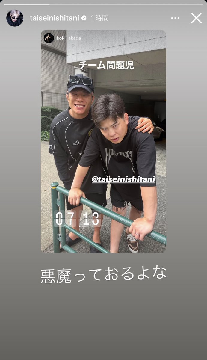 bachibachi_soku's tweet photo. "チーム問題児"結成

#RIZIN #BreakingDown https://t.co/8T9zlFFgAt