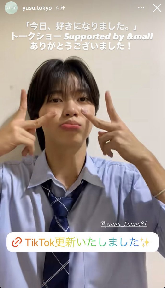 reikoo1031's tweet photo. YUSO様いつもかわいいゆうまをあげてくださって感謝♡♡
#今野優誠 #YUSO https://t.co/204RlJcdnH