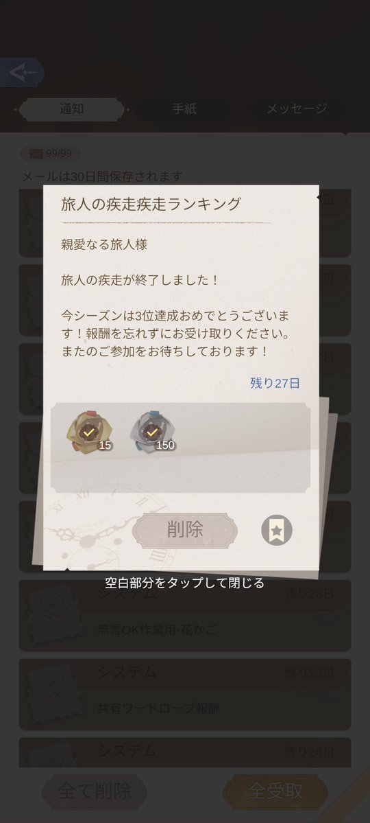 EU_SYS's tweet photo. 表彰台スクショ忘れた😅
鎌はデカいし顔見えないし
セルフィーの難易度高すぎ https://t.co/oBiqxc9aXr
