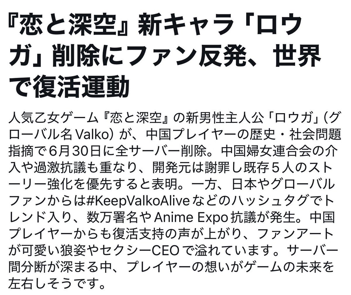 深空の恋を救う乙女 tweet media