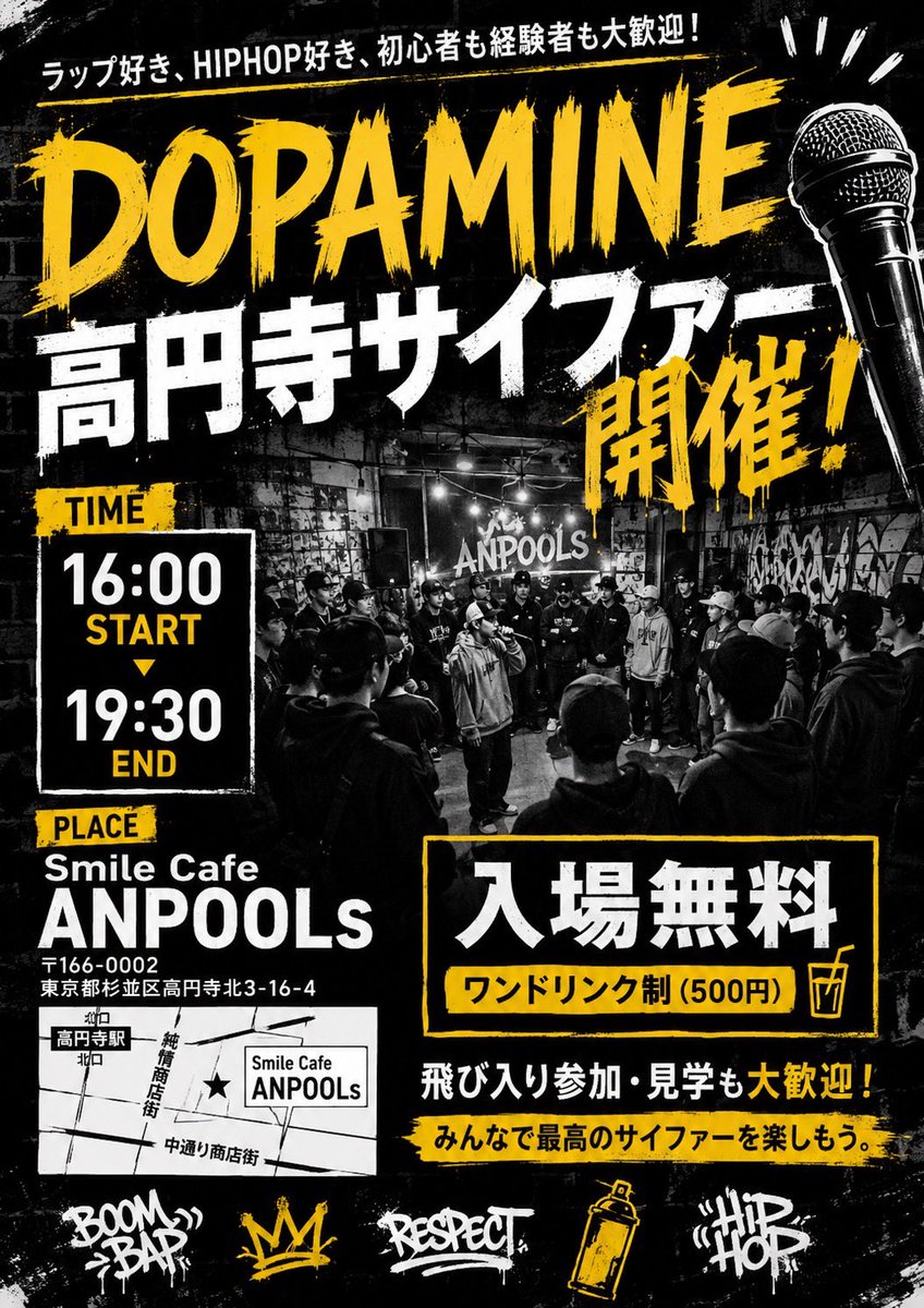 dopamine_s18's tweet photo. 【DOPAMINE 高円寺サイファー開催！】

初心者もベテランも関係なし。
マイクを持てば全員プレイヤー。

🔥飛び入り参加歓迎
🔥見学歓迎
🔥入場無料（1ドリンク500円）

[７月１０日金曜日]
16:00〜19:30
📍Smile Cafe ANPOOLS
高円寺でドーパミンを解放しよう。

#高円寺サイファー #HIPHOP #ラップ #フリースタイル