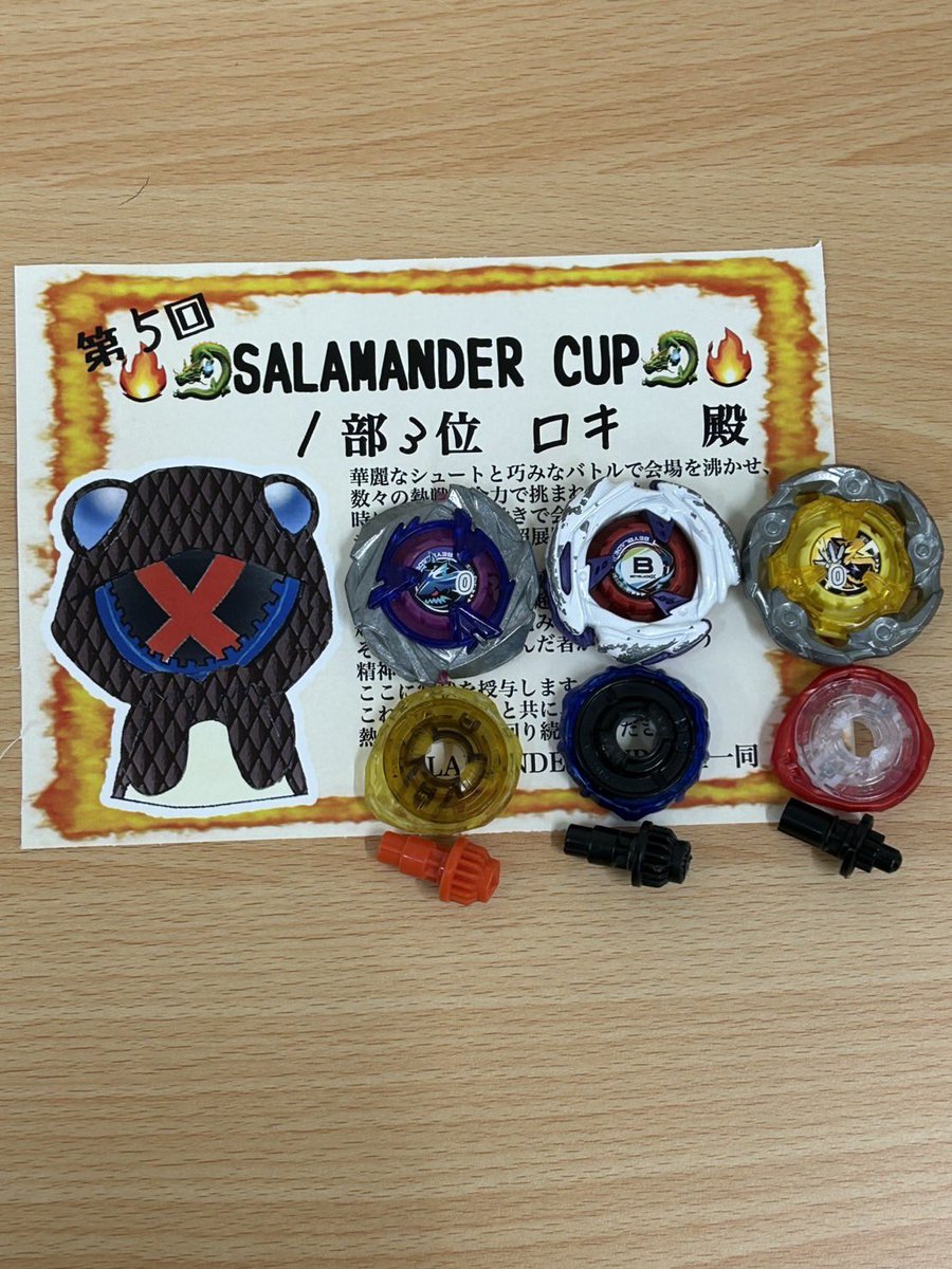 salamander_cup's tweet photo. 第5回
🔥🐉SALAMANDER CUP🔥🐉交流会
第1部 
3on3スイスドロー→決勝トーナメント

優勝　　のわーる
準優勝　わびにんじん さん
3位         ロキ さん 
4位         ひろきんぐ さん

#ベイブレードX
#サラマンダーカップ
#SALAMANDERCUP https://t.co/TuWOG2C9yL