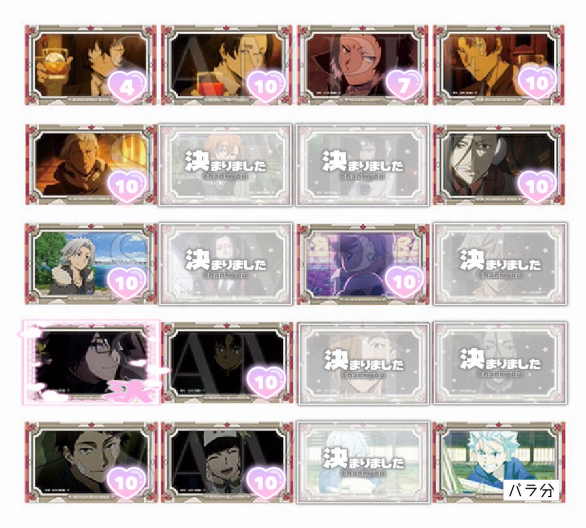 rei_26p0's tweet photo. ✧ 買取 交換 譲渡 ✧
文豪ストレイドッグス 文スト ART展 文ストART展 アニメイト クリアシートコレクション Dグループ

求┊︎えどがわ or 定価＋送料

譲┊︎だざい、さかぐち、あくたがわ、おだ、じいど、らんどう、しらせ、ゆめの、たちはら、よさの、ふくち

〇10box＋バラ購入
↓ https://t.co/Obo5UlYONF