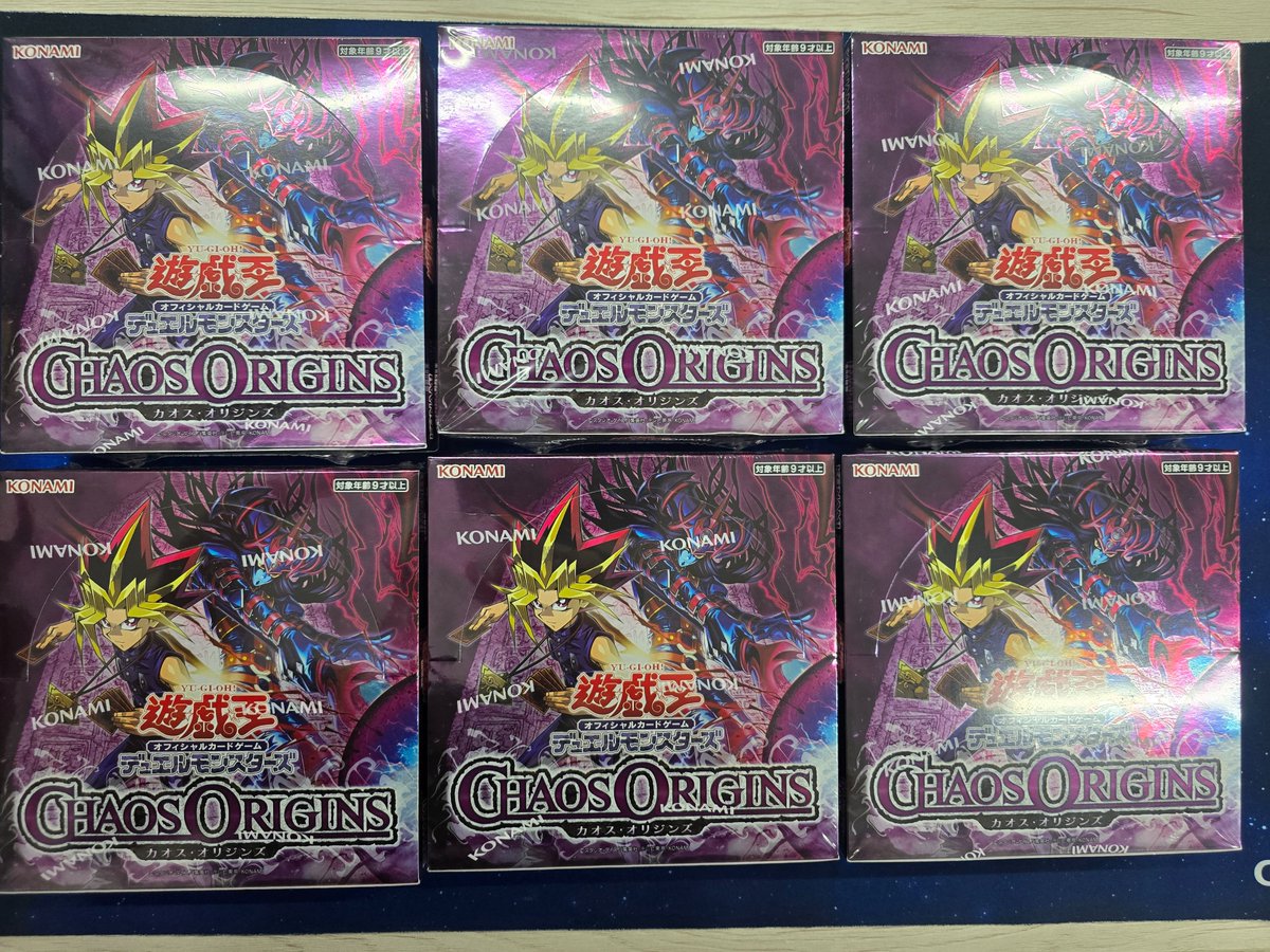 遊戯王 品出し完了のお知らせ】 遊戯王の買い取りさせていただいた