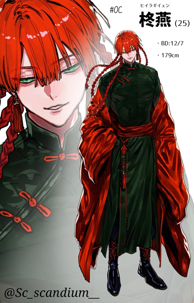 Sc_scandium__'s tweet photo. #初夏の創作クラスタフォロー祭り 
#絵柄が好みって人にフォローされたい 
一次創作民フォローしまくりたい。繋がりまくりたい。全反応見ます‼️よろしくお願いします‼️‼️‼️ https://t.co/kirUyYlPJv