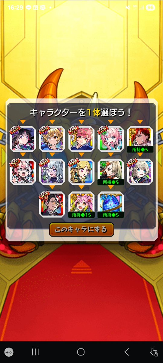 marru310's tweet photo. ノリでトク玉回したらガチで迷うことになった https://t.co/PSc13bG0UY