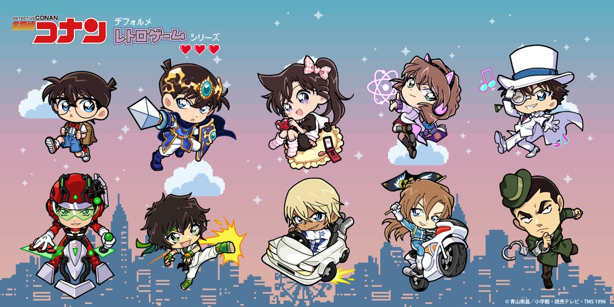 AnimeAnime_jp's tweet photo. 新一が勇者、世良が格闘家に!?「名探偵コナン」のキャラクターをレトロゲーム風にデザイン♪「名探偵コナン大阪城本陣 SPECIAL SHOP」イベント限定グッズ追加登場
https://t.co/rgAKpXHibV

#名探偵コナン https://t.co/WDXWaJn4kk