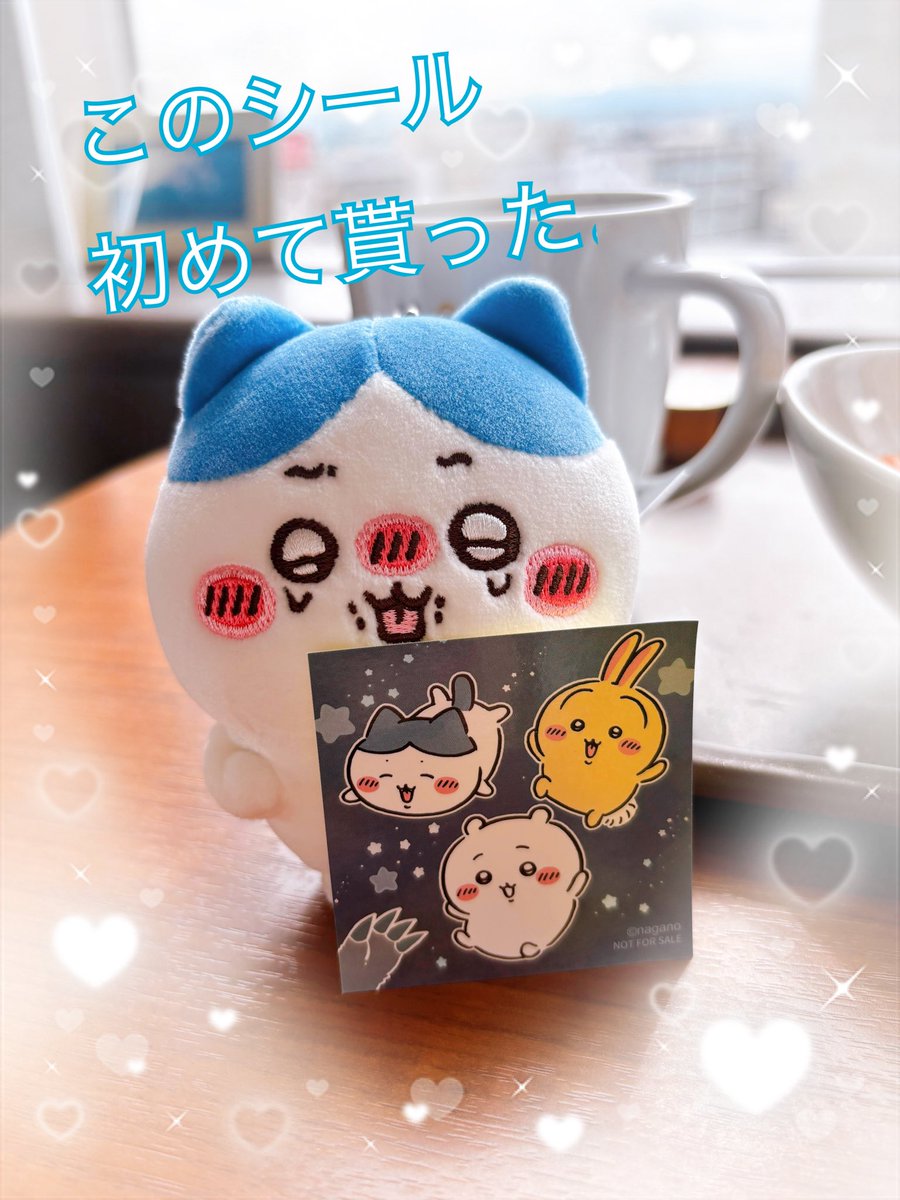 欲しかったんだよねッ😊 このシールが🌟💫🌌
