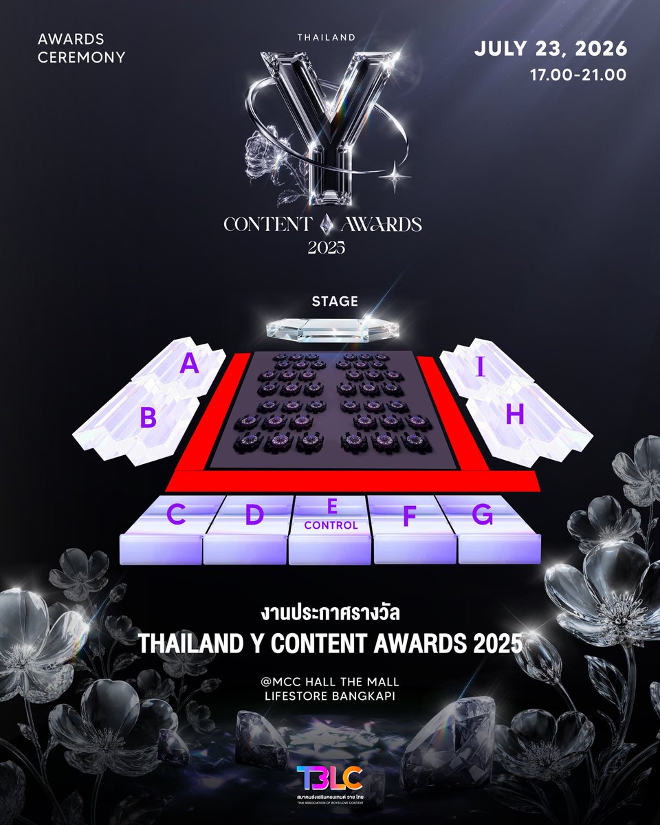 TBLC_Thailand's tweet photo. ขอเชิญทุกท่านร่วมเป็นส่วนหนึ่งของงานประกาศรางวัล ”Thailand Y Content Awards 2025“ เพียงร่วมสมทบทุนบริจาค 300 บาท โดยยอดบริจาคทั้งหมดไม่หักค่าใช้จ่าย จะถูกนำไปมอบให้แก่
1. มูลนิธิอาสาเพื่อนพึ่ง (ภาฯ) ยามยาก สภากาชาดไทย เพื่อช่วยเหลือผู้ประสบอุทกภัย 
2. มูลนิธิช่วยคนปัญญาอ่อนแห่งประเทศไทย ในพระบรมราชินูปถัมภ์ เพื่อโครงการโซล่าเซลล์
    
โดยท่านสามารถร่วมบริจาคเพื่อสำรองที่นั่ง 1 ท่าน / 1 สิทธิ์  ผ่านทาง ALL Ticket  เคาน์เตอร์เซอร์วิสที่เซเว่นอีเลฟเว่น ได้ทุกสาขาทั่วประเทศ ในวันพฤหัสบดีที่ 9 กรกฎาคม 2569 ตั้งแต่เวลา 09.00 น. 

   ”มาร่วมสร้างการเปลี่ยนแปลงที่ดีไปด้วยกัน“

#ThailandYcontentAwards2025
#YcontentAwards2025
#YAwards2025
#TBLC
