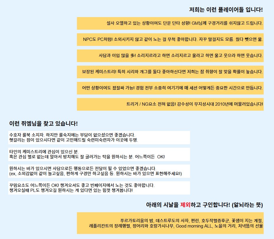 aasadd134's tweet photo. 11월 혹은 11월 이후 조율
CoC 2인 은닉 시나리오를 몰아주실 천사 GM님을 찾습니다! 타래의 카톡방으로 방문해주세요 감사합니다....8///8)/ https://t.co/xiA3rTLV7Z