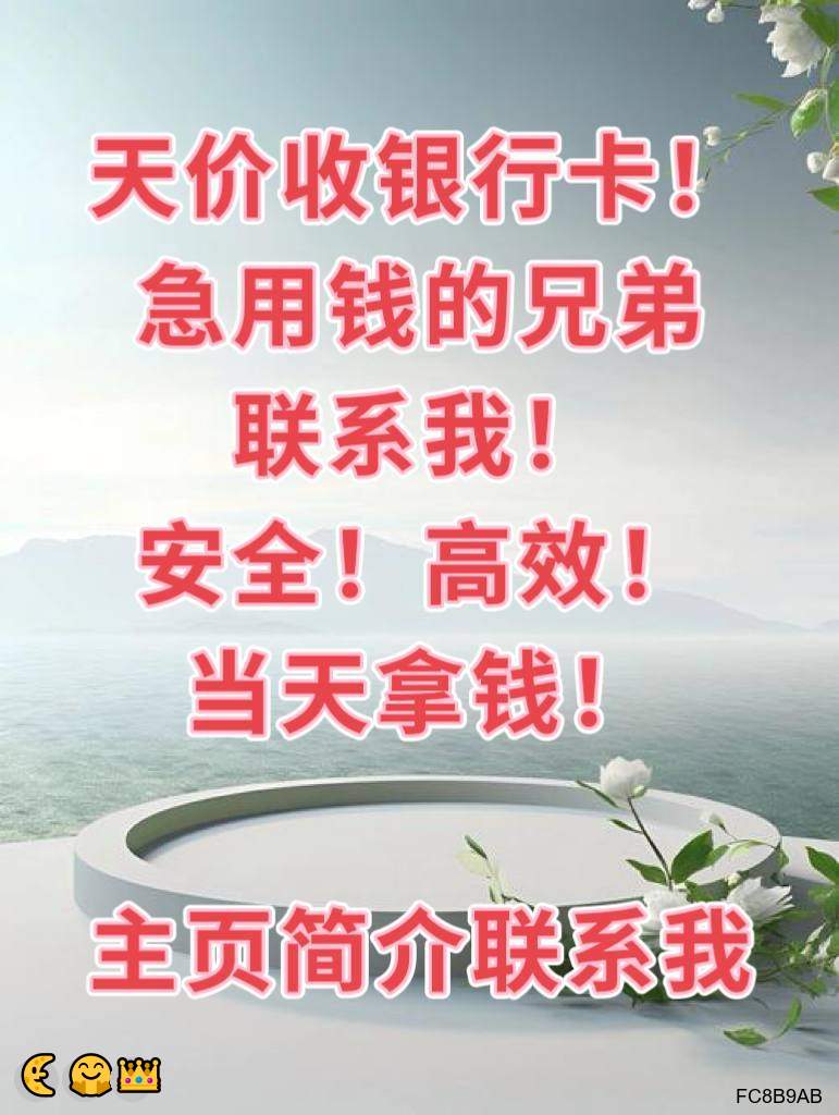 BVoitier45659's tweet photo. 专注核心业务，砍掉无用枝节
抢救|跑分 | 互推||快速赚钱|灰产 |代销分成|捞偏门|工地招工|零成本赚|赚钱|现金偏门的人||短视频赚|萝莉|手工外包|出国劳务
山重水复疑无路，柳暗花明又一村咨询客服✈：BK666888 https://t.co/byuNpWD6w4