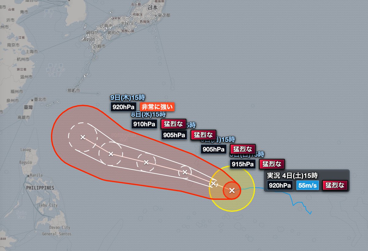 台風の芽 台風9号が猛烈な勢力に】 今日15時現在の実況で、台風9号は920hpa