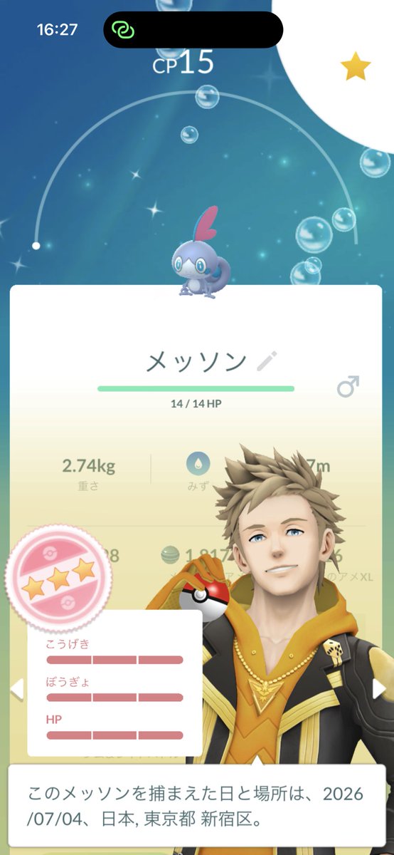 speedDucklett's tweet photo. 激あちゅ💯✨ https://t.co/QT5iqJc8oU
