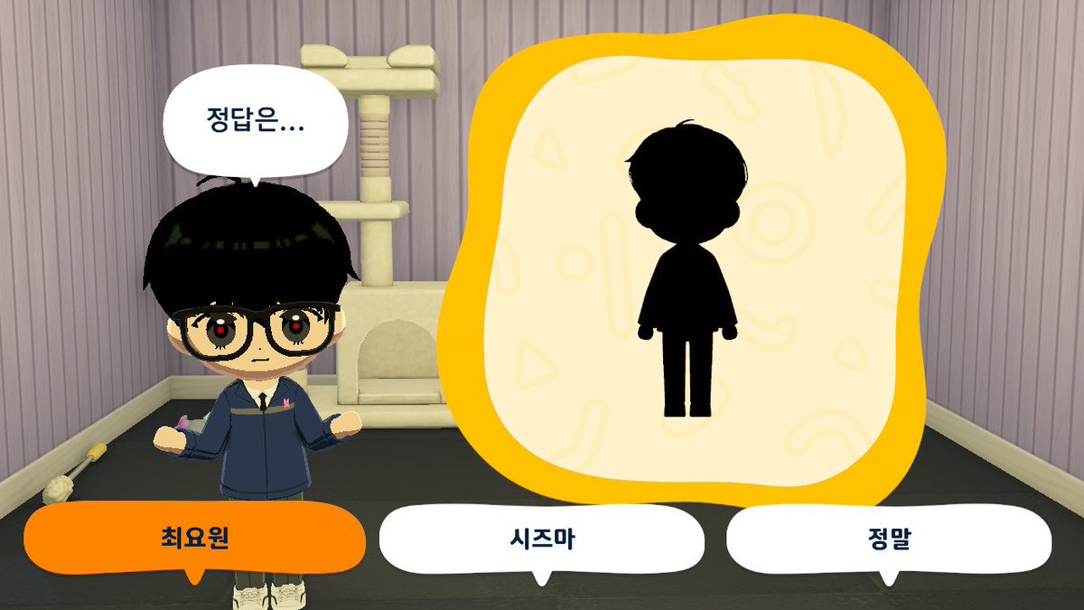 uc194ucd5c's tweet photo. 포도의 퀴즈에는 ��상 '그'가 등장한다. https://t.co/tbB6uHUCAm