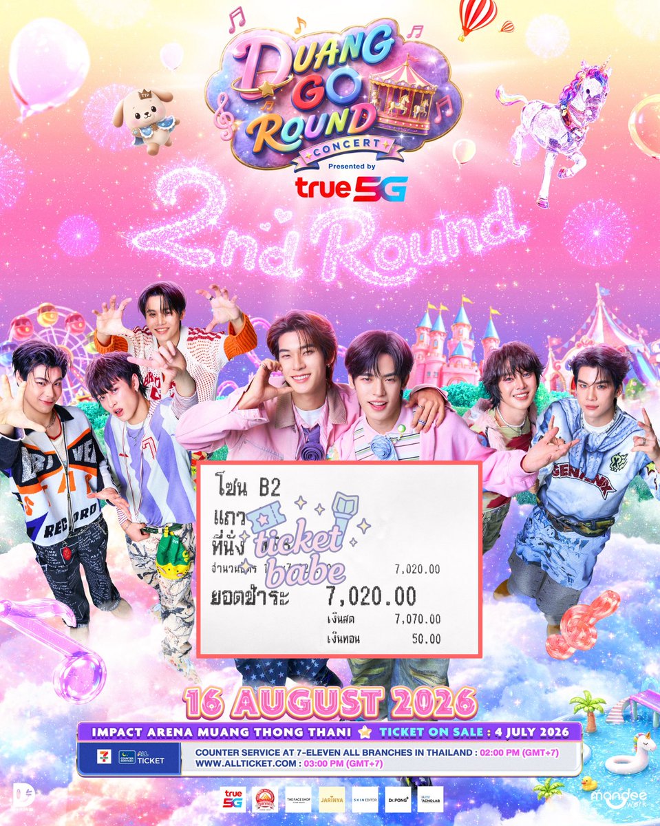 ticketbabe2_'s tweet photo. รีวิวงาน #DuangGoRoundConcert นะคับ
รอบบ่ายนี้ยากสุดๆๆไปเลยค่ะ

🩷ร้านได้ 7000  1 ใบนะคะ

เป็นใบเก็บตกของลูกค้าตอนเช้า ขอบคุณที่ไว้วางใจให้ร้านกดให้นะคะ สู้สุดใจค่าแต่ได้มาแค่นี้จริงๆค่ะ😭😭🙇🏻‍♀️

#ticketbabeกดบัตร https://t.co/PHzY7zzfHA