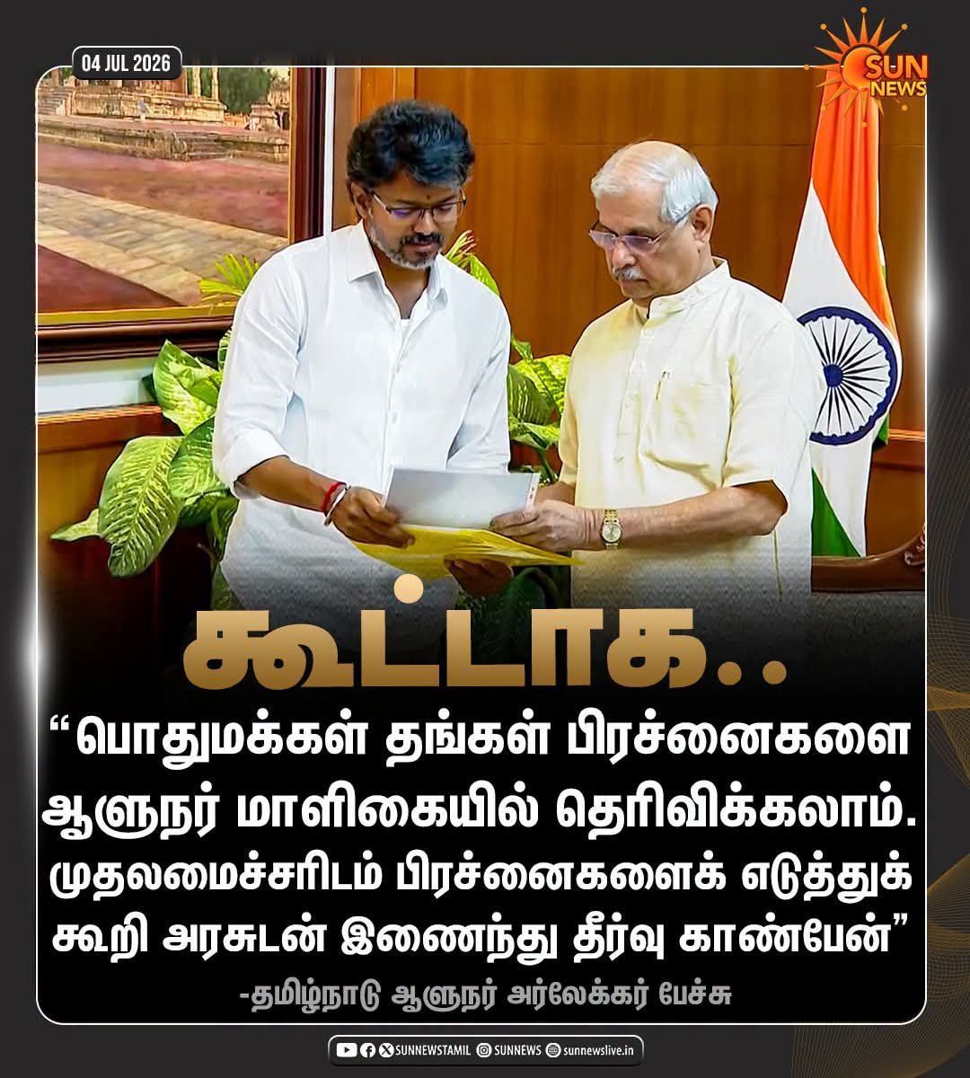 tamiltalkies's tweet photo. https://t.co/eOyoN3MUm0