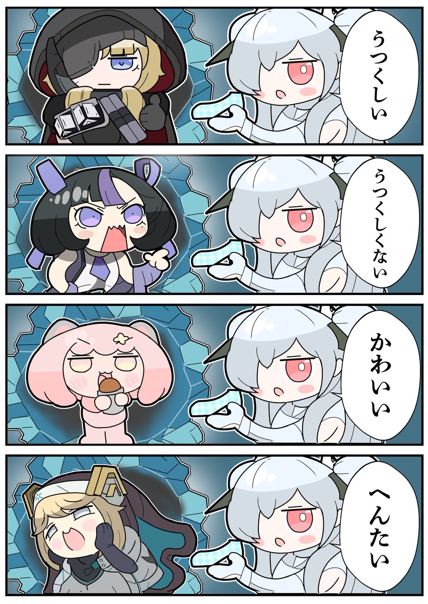 maitakesu's tweet photo. ジャッジ https://t.co/t7tQErLuU4