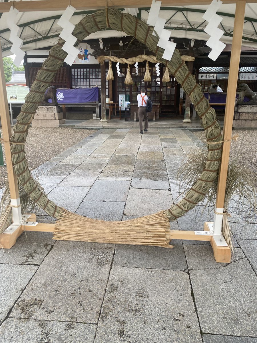 muneyukisai's tweet photo. 百舌鳥八幡宮にて茅の輪くぐりをしてきました。
7月5日(日)まで境内に設置されております。
茅（ちがや）で作られた大きな輪をくぐることで、上半期の穢れを祓い、残る半年の無病息災や疫病退散を祈願する伝統神事です。 https://t.co/itoIbynqaC