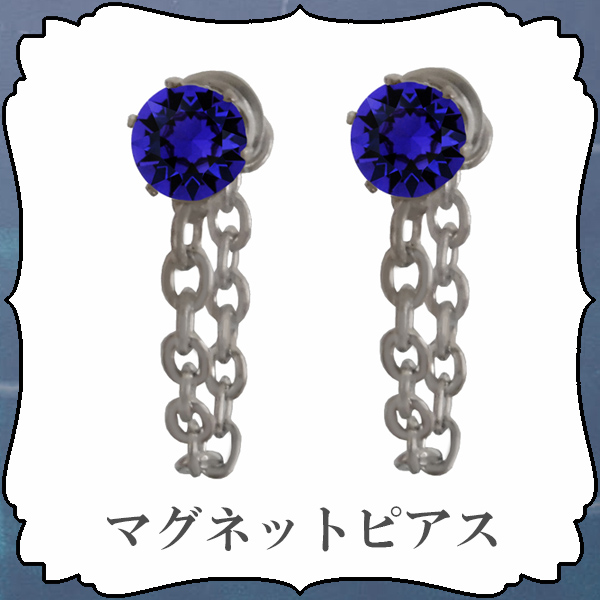 rosecross_shop's tweet photo. ストーンのマグネットピアス

耳たぶや軟骨、耳に穴を空けずに好きな部分に付けられます。

amazon→ https://t.co/7lrVhRir7Y

＃ハンドメイド　＃ゴスロリ　＃ゴシック #アクセサリー #ロリィタさん https://t.co/dYr2b2BLGG