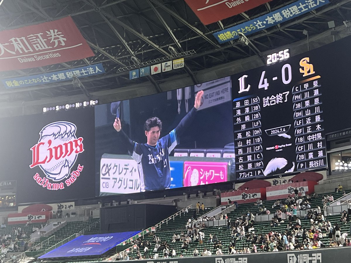 masa_masa009's tweet photo. 去年一昨年の栗原陵矢さんお誕生日ゲームがこれ https://t.co/dMpYU90rii