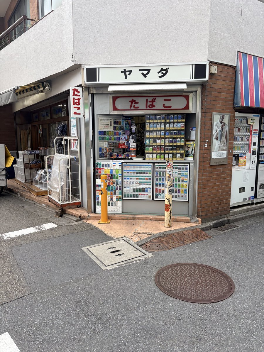 mushuminman2026's tweet photo. ノスタルジーを感じる佇まい。

#東京 #明大前 #街歩き #レトロ #ノスタルジー #東京散歩 #写真好きな人と繋がりたい #Buraring https://t.co/GqYmGcfanT