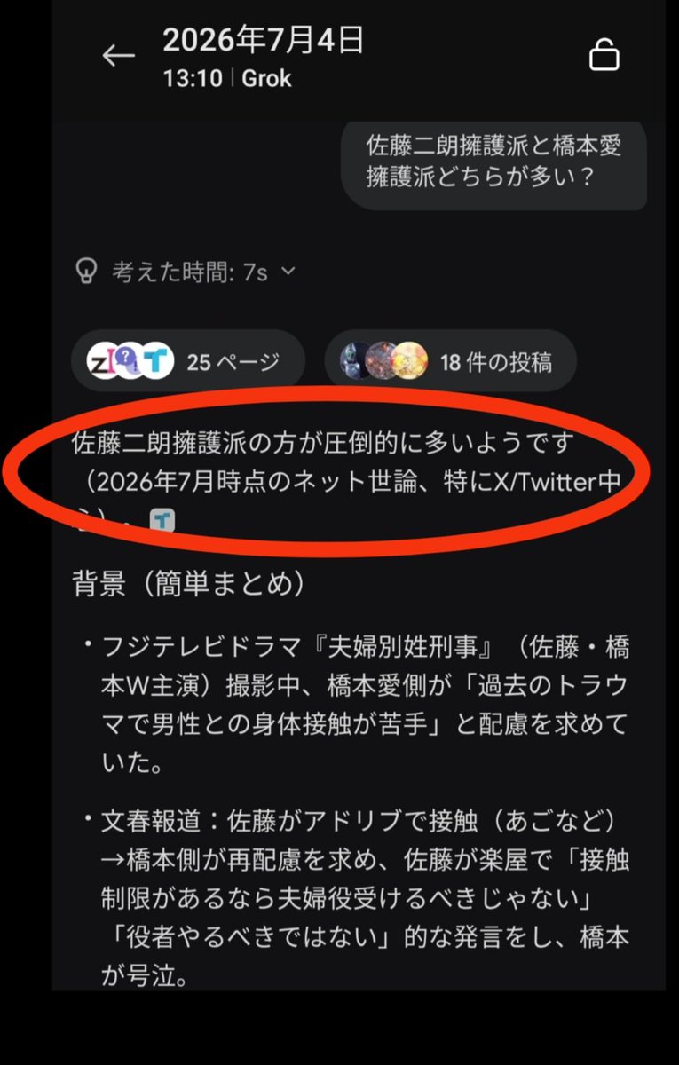 山田 太郎 tweet media