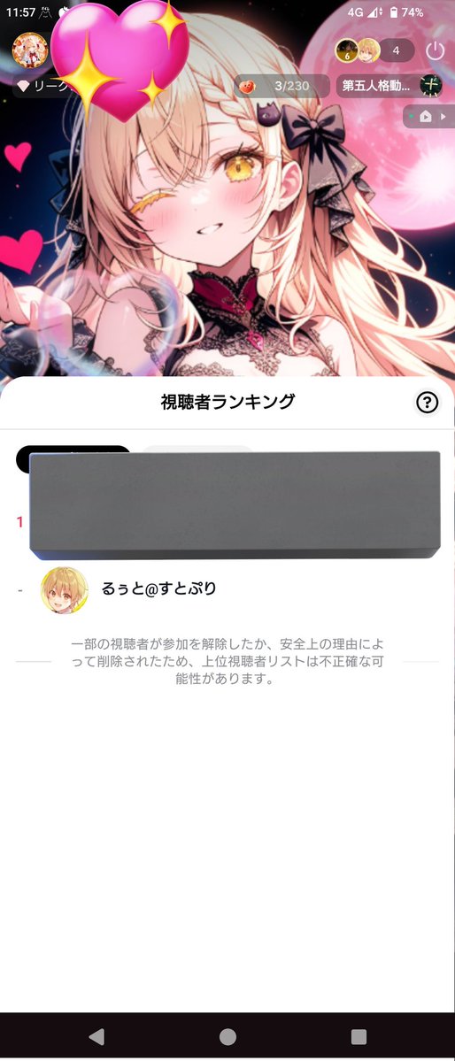yonanan__09's tweet photo. 今日TikTok配信してたら、るぅと様(@root_nico)ご本人様が枠に来てくださいました😭💛💛
突然の事で自分で何言ってるのか分からないくらい混乱しました💦
 #TikTok  #TikTok配信  #すとぷり  #るぅとくん https://t.co/3Dw70vZo3Q