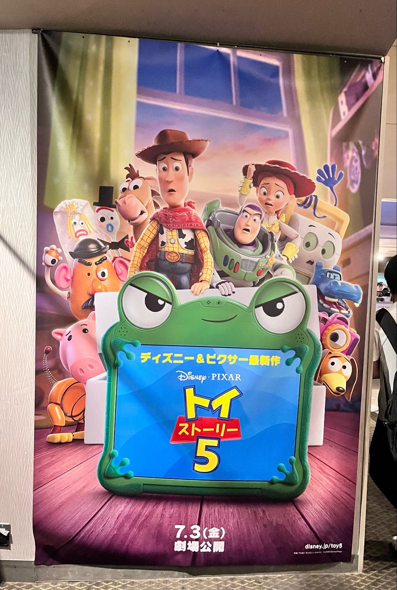 st_tsunad's tweet photo. トイストーリー5見てきた✊🏻
ジェシーめちゃかっこよかった🫶🏻 https://t.co/FqRQba9YIR