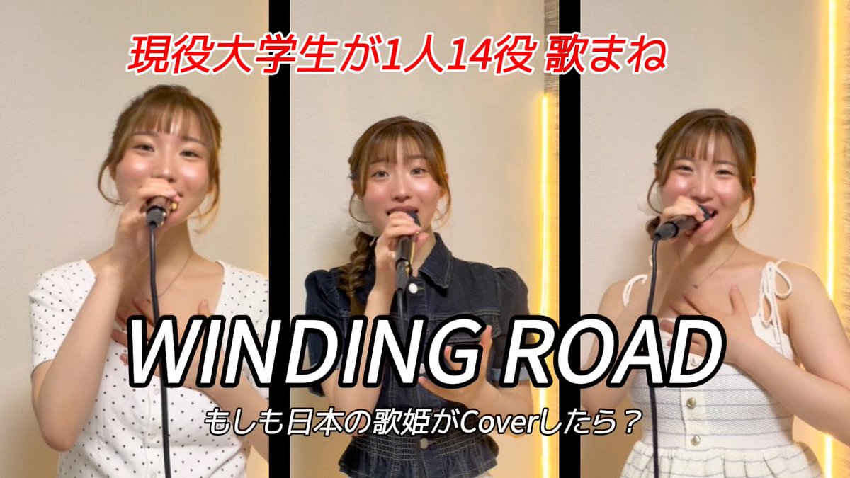 yu_ka_izawa's tweet photo. 本日21時〜ﾌﾟﾚﾐｱ公開です🎀
楽しんでいただけたら嬉しいですー！
 #ものまね

https://t.co/X0WPQeAvLm https://t.co/P3uWHkcu0U